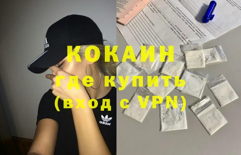 КОКАИН Боливия  Шуя 