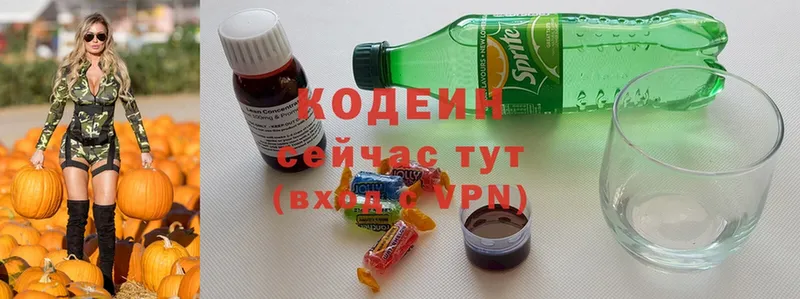 Кодеиновый сироп Lean напиток Lean (лин)  blacksprut   Шуя 