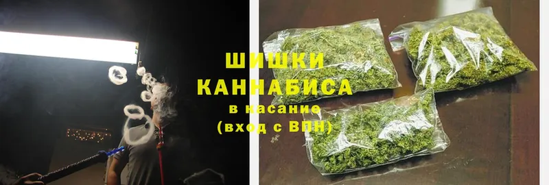 OMG сайт  Шуя  Бошки марихуана VHQ  где купить наркотик 